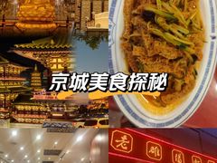 -老雒阳面馆·水席·洛阳菜(王城路店)