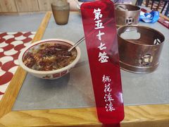 -极乐小煮·成都冒菜(科技绿洲店)