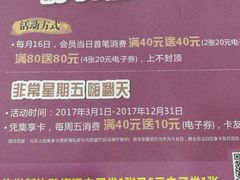 -康师傅私房牛肉面(北京南站店)
