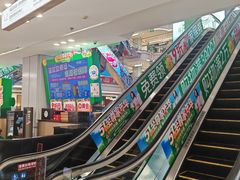 -红星美凯龙北京至尊MALL(东四环中路店)