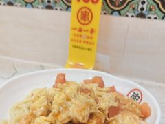 -丝路传奇·中国拉面航母店(北医三院店)