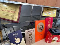 -笃笃笃糖粥(十全街店)