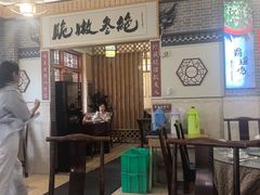 -新繁老號豌豆汤饭店·江湖菜(宝光寺店)