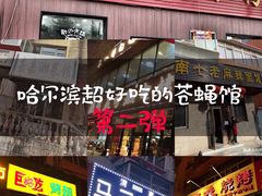 -凯德广场(学府店)