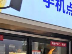 门面-乡村基(观音桥阳光世纪店)