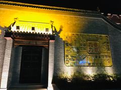 门面-陈仓老街美食天地