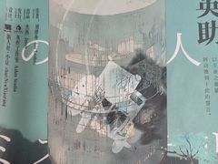 -剧狐剧本杀·月球探案馆(人民广场1号店)