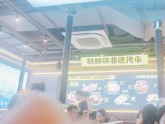 -大叹号·朝鲜族烤肉(潍坊泰华城店)
