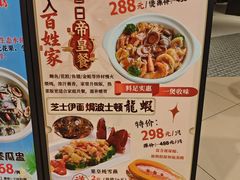 -新兴·金羊座·粤菜点心(乐峰店)