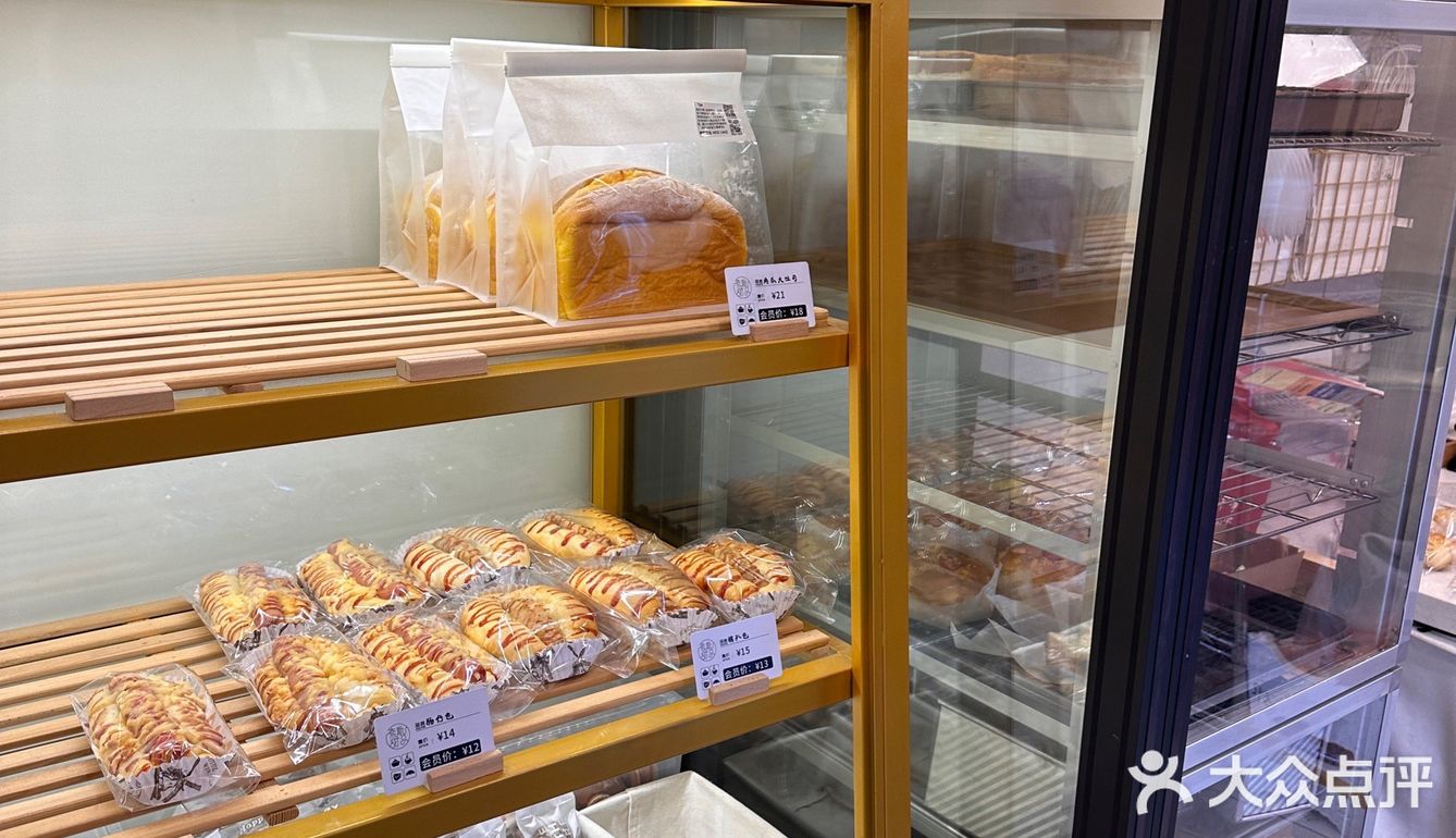超好吃面包店[亲亲][亲亲]