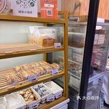 超好吃面包店[亲亲][亲亲]