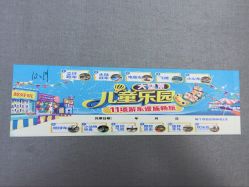 -大望京儿童游乐场