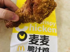 -麦当劳(新新大道岗丰店)