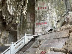 -星湖旅游景区七星岩