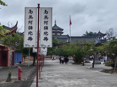 -博鳌禅寺