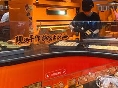 -KUMO KUMO甜品·冰淇淋(深圳壹方城店)