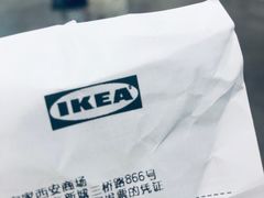 -宜家家居(西安未央商场店)