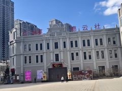 -中华巴洛克风情街