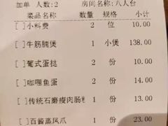 -十六蒲(桂林路店)