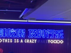 -去吃龙虾 | 烧烤·龙虾馆(红林世界城店)