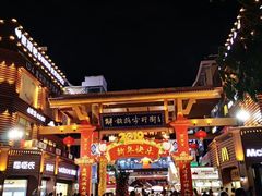 -解放路步行街                