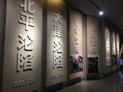 -平西抗日烈士陵园