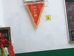 -做了不起的80后