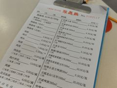 -振鼎鸡(福州路店)