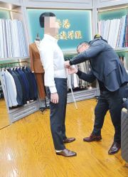 -香港威德诚洋服BESPOKE西服西装高级定制(上海湾一店)