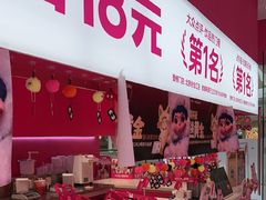 -K22.酸奶草莓(烟台芝罘店)