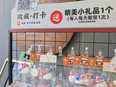 -船歌·鱼水饺青岛菜(闽江二路店)