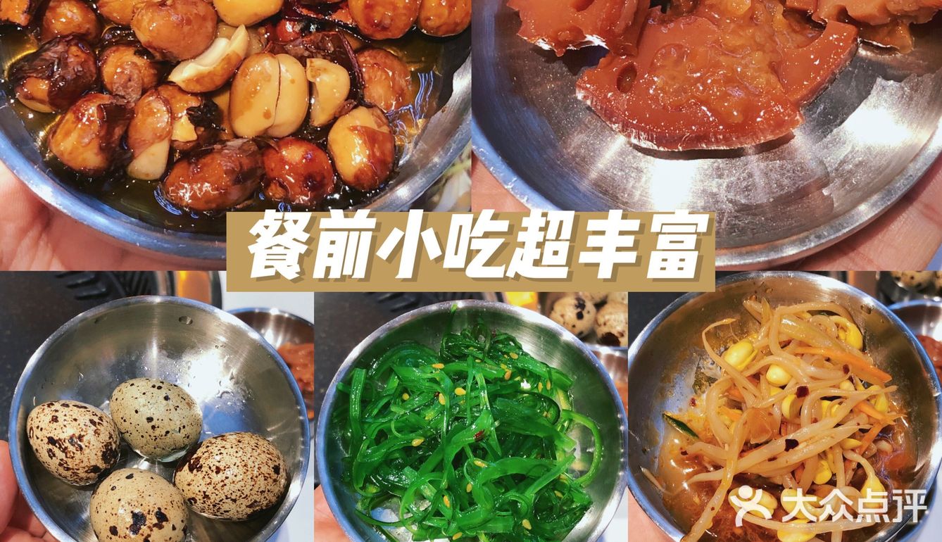广州美食｜中式烤肉对胃口！天河南分店我先冲了！