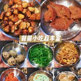 广州美食｜中式烤肉对胃口！天河南分店我先冲了！