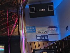 -仟乐量贩KTV(高新店)