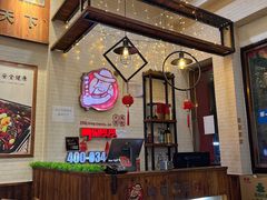 -阿里巴巴烧烤(嘉鸿花园店)