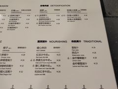 菜单-Mr.Fruits水果先生(北京市百货大楼店)