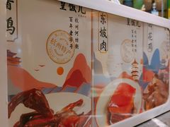 -皇饭儿·王润兴酒楼(河坊街店)