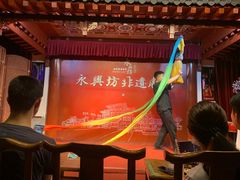 -陕西戏曲非遗博物馆