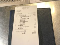 账单-喜记避风塘炒辣蟹(旗舰店)