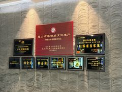 -金典银峰老鹅馆·昆山菜(亭林公园店)