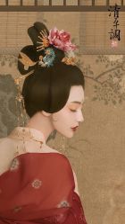 -盘子女人坊古装写真摄影(南京总店)