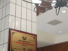 -老大昌(淮海中路店)
