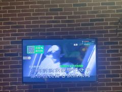 -冰城小镇音乐串吧·聚会餐厅(百子湾店)