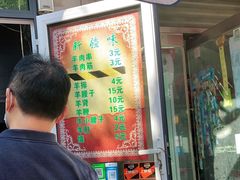 门面-同来顺烧烤餐厅(哈尔滨道店)