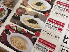 -方砖厂69号炸酱面(方砖厂胡同店)