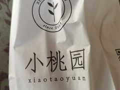 -小桃园·豆浆油条(复兴中路店)