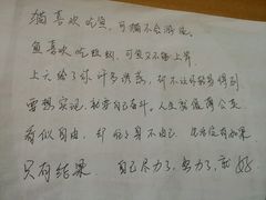 -喜韩帝园烤肉店(七道街店)