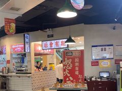 -怒火八零串串火锅(大渡口新天泽店)