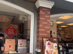 -JPG canteen(广州东山口店)