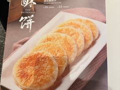 -红樱桃·欢乐餐厅(太原里店)